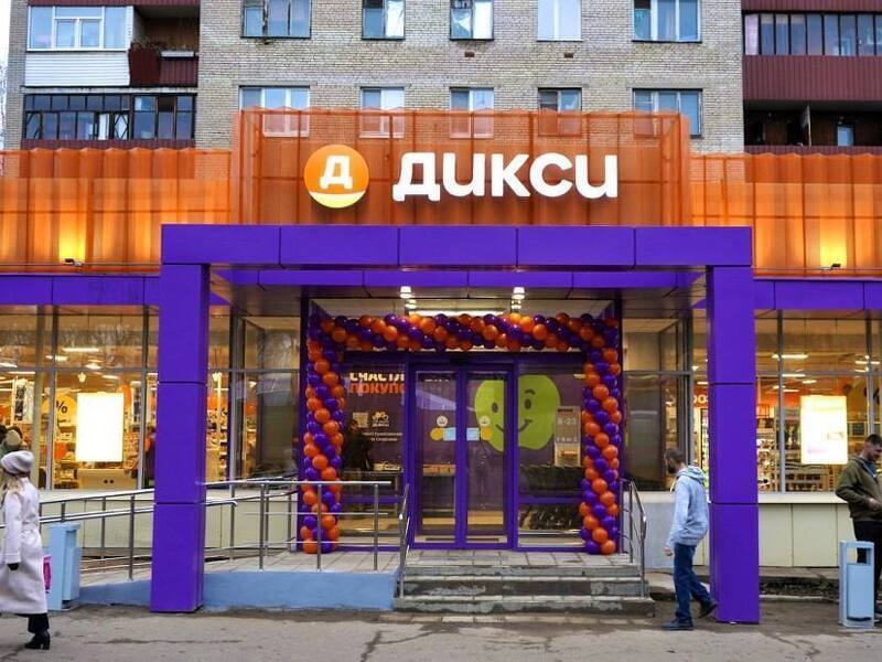 Продажа готового арендного бизнеса с арендатором "Дикси" в Москве