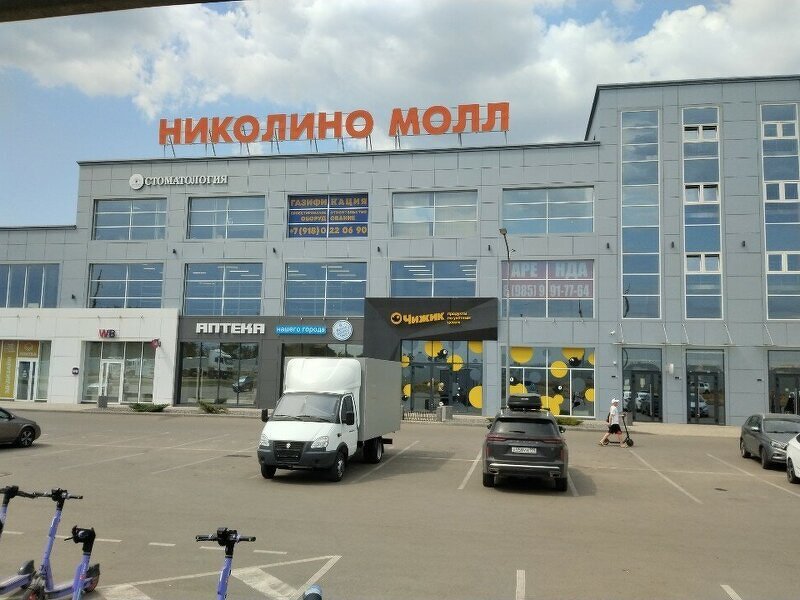 Купить  торгово-офисный  комплекс  в Краснодаре