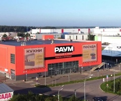 Купить здание торгового центра в московской области