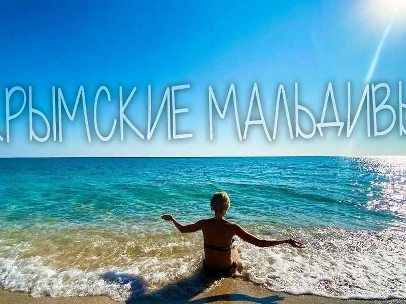 Продажа профилактория на берегу моря в Евпатории
